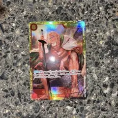 シルバーズ・レイリー SEC OP08-118