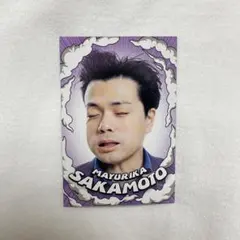 Item thumbnail for item 0917ad1d-ae18-4915-99ec-e45fdf18cf10