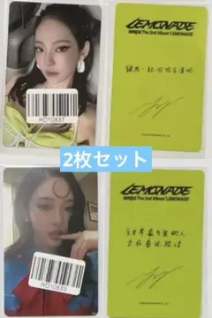 aespa LEMONADE CD トレカセット ニンニン ドーム ツアー 限定 - メルカリ