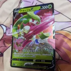 アマージョV RR S8 フュージョンアーツ 011/100 - メルカリ
