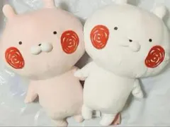 ちびちびうさまる うさこ ぬいぐるみ 2点セット　ハイハイ　Mサイズ ちびちびうさまる うさこ ぬいぐるみ 2点セット ハイハイ Mサイズ