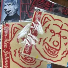 マンウィズ　一番くじ　ジャンケンジョニー4個セット　ハンドタオル　クリアファイル