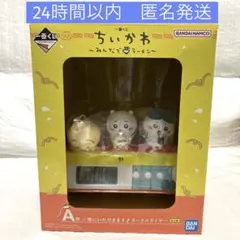 一番くじ ちいかわ ラーメンタイマー A賞　ちいかわ　ハチワレ　うさぎのサムネイル