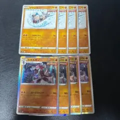 ルガルガン ローグファング イワンコ 各4枚セット　7