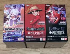 ワンピースカードゲーム ブースターパック 3BOXセット受け継がれる意思