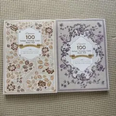 新品未使用 フェリシモ★全部柄の違う100枚便せん★レターブック