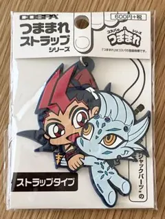 遊戯王ZEXAL キャラゆら ラバーストラップVol.2 IV - メルカリ