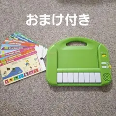 ９月末まで出品 こどもちゃれんじイングリッシュほっぷ　トーキーボード