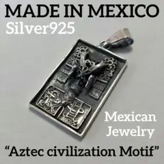 【Silver925】メキシカンジュエリー / ペンダントトップ / ネックレス