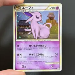 10/0705 極美品 エーフィ 040/080 2026年最新】エーフィ 040/080の人気アイテム - メルカリ