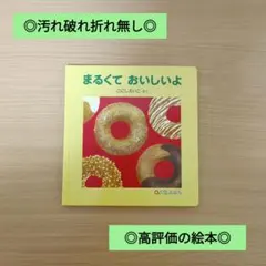 もなか様 リクエスト 3点 まとめ商品