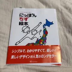 そもたわ様 リクエスト 2点 まとめ商品