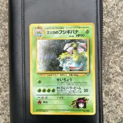 状態B++：良品】エリカのフシギバナ 旧裏【商品連番：1373】 - メルカリ