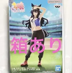 ウマ娘 フィギュア　ヴィルシーナ as Queen V