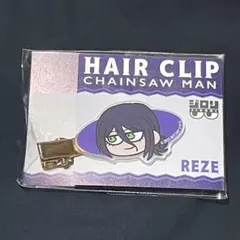 チェンソーマン　ジロリ　 前髪クリップ　レゼ　PLAZA プラザ　 新品未開封