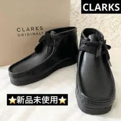 新品未使用✨　クラークス　ワラビー　ワラビーブーツ　ブラック　レザー