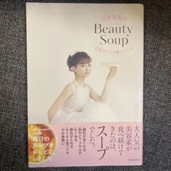 Item thumbnail for item 9cf88fcf-606d-4b54-9a6f-b46e40970cfa