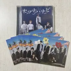TXT セツナハナビ 通常盤 CD未再生 ポストカード付き