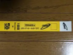 2026年最新】午前参加証リストバンドの人気アイテム - メルカリ