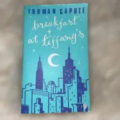 Breakfast at Tiffany's by Truman Capote