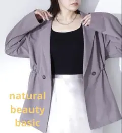 【美品】ナチュラルビューティーベーシック　チャコール　ジャケット オーバーサイズ