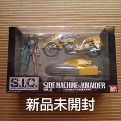 2026年最新】s.i.c. キカイダーの人気アイテム - メルカリ