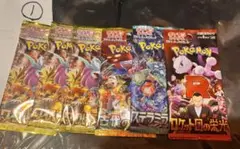 ポケカバラパック