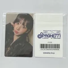 LE SSERAFIM spaghetti weverse トレカ サクラ