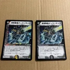 まてぃ様 リクエスト 5点 まとめ商品 - メルカリ