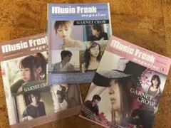 GARNET CROW music freak magazine 3冊セット