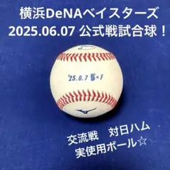 希少 阿部慎之助 引退 記念ボール 2019年 ジャイアンツ - メルカリ
