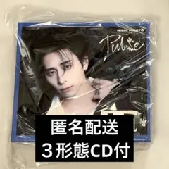 INI PULSE 西洸人 ユニバ CD 収納ボックス 3形態 CD DVD付