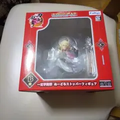 ぬーどるストッパー 一文字則宗 刀剣乱舞