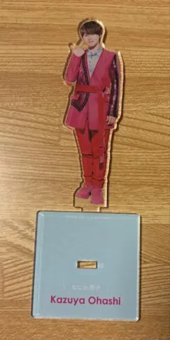 なにわ男子　大橋和也　アクリルスタンド