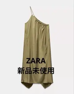 ZARA アシンメトリー　キャミワンピース