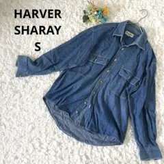 HARVER SHARAY メンズ　デニムシャツ　長袖 水色　S 綿100%