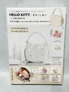 【新品】HELLO KITTY × BRILMY ズボラに優しいミニコスメポーチ