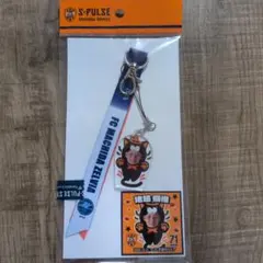 清水エスパルス　猪越優惟　ボンフィン