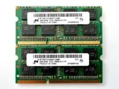 【1年保証】Micron PC3L-10600S 8GB SODIMM #133のサムネイル
