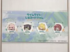 ゆずソフト ライムライト・レモネードジャム オリジナルピックセット