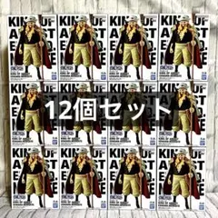 ワンピース KING OF ARTIST 白ひげ フィギュア 16体セット 新品 - メルカリ