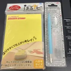 SEED ほるナビ ハガキサイズ NTカッター D-401P(B)セットのサムネイル