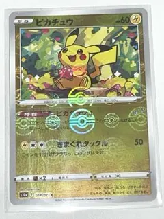 2026年最新】ピカチュウ モンスターボールミラー エラーの人気アイテム