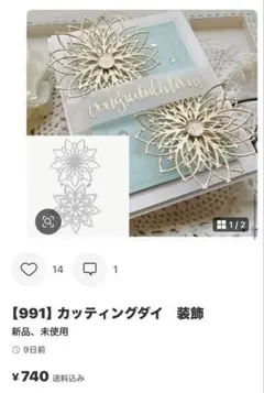 amatsuka-sho様　専用