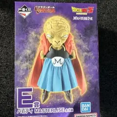 ドラゴンボール 一番くじ　E賞　バビディ MASTERLISE フィギュア