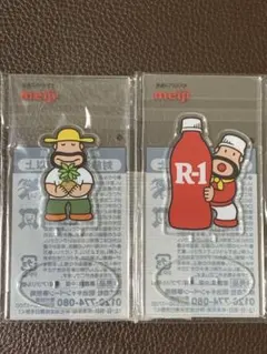 2026年最新】カールおじさんの人気アイテム - メルカリ