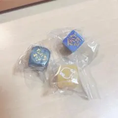 我々だ サイコロ3種のサムネイル