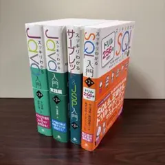 2026年最新】参考書まとめ売りの人気アイテム - メルカリ