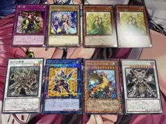 遊戯王OCGまとめ　字レア等8枚セット