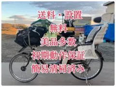 電動アシスト自転車、YAMAHA pass Little More 登場から27年！世界初の電動アシスト自転車「ヤマハPAS」が経済産業